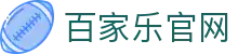 百家乐官网首页-游戏中心入口